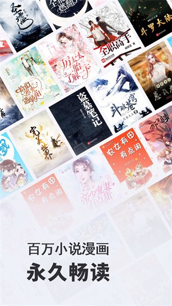 雷融小小阅读app官方正版