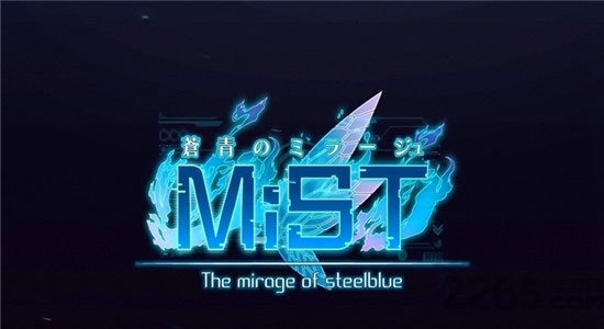 苍蓝幻影官方版