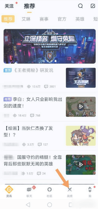 王者营地申请《王者荣耀》体验服 王者营地申请《王者荣耀》体验服
