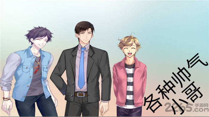 大小姐的枯燥一天手机版