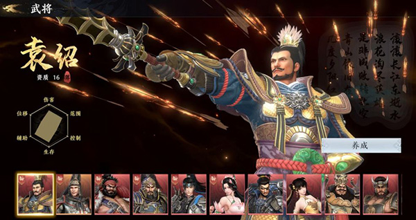 极无双2萌新阵容推荐 极无双2萌新阵容推荐说明