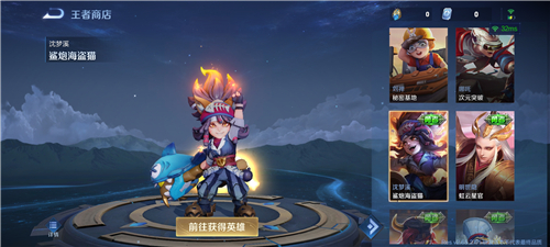 《王者荣耀》体验服手游攻略 《王者荣耀》体验服攻略