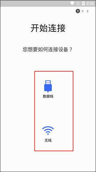 三星换机助手如何使用 三星换机助手如何使用