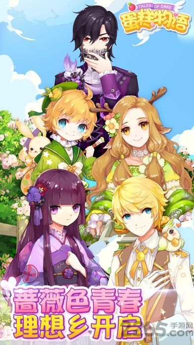 蛋糕物语2内购破解版 蛋糕物语2破解版