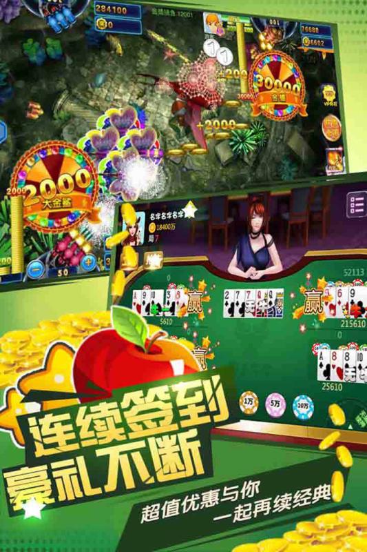 鱼丸游戏旧版本