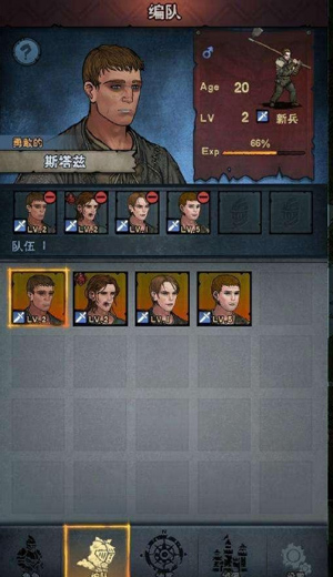 诸神皇冠转职攻略 诸神皇冠转职攻略