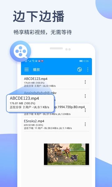 影音先锋2025版