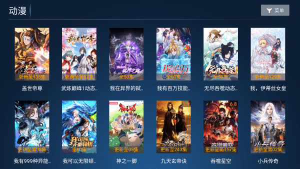 南瓜影院官方正版