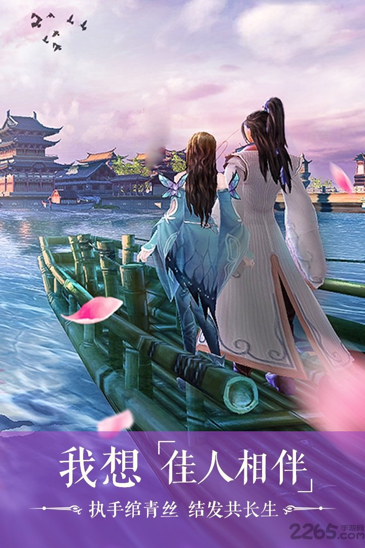 九游长生诀手游