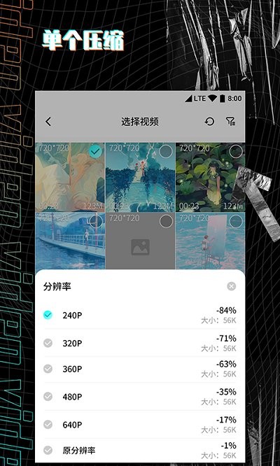 视频剪辑制作大师app