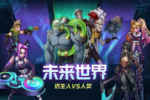骇客猎手官方版