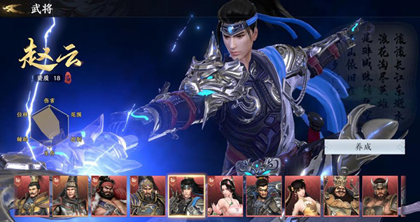 极无双2萌新阵容推荐 极无双2萌新阵容推荐说明