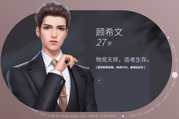 杜拉拉升职记有哪些角色 杜拉拉升职记角色介绍大全