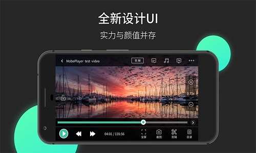 MoboPlayer软件 moboplayer安卓官方最新版本下载