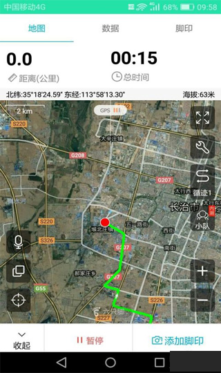 六脚行踪如何使用教程