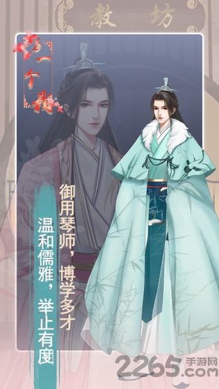 另一个我2皇家公主官方版