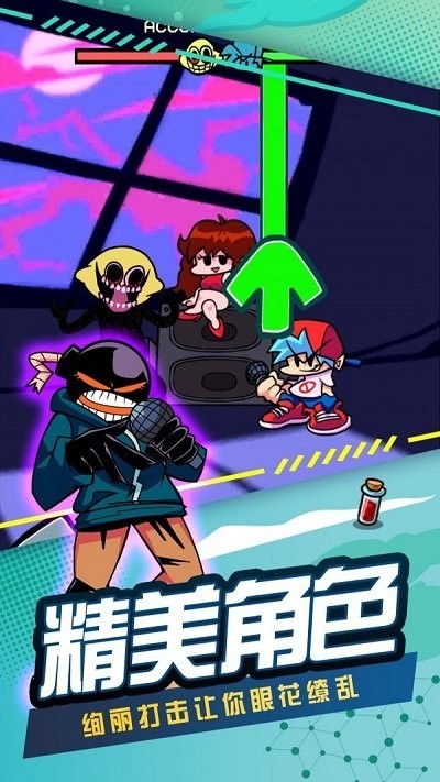 节奏跳舞机游戏