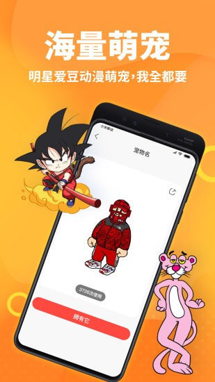 宠物桌面模拟器app 宠物桌面模拟器最新版下载