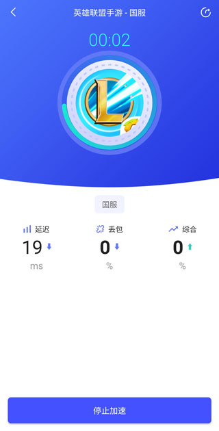 golink加速方法 golink加速教程