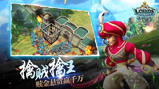 王国纪元正版