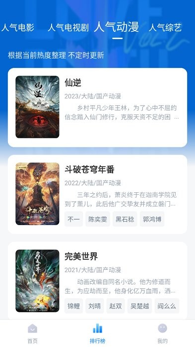 一刻剧场影视app使用教程 一刻剧场app官方下载2025最新版教程攻略