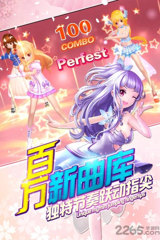 7k7k梦幻恋舞手机登录版