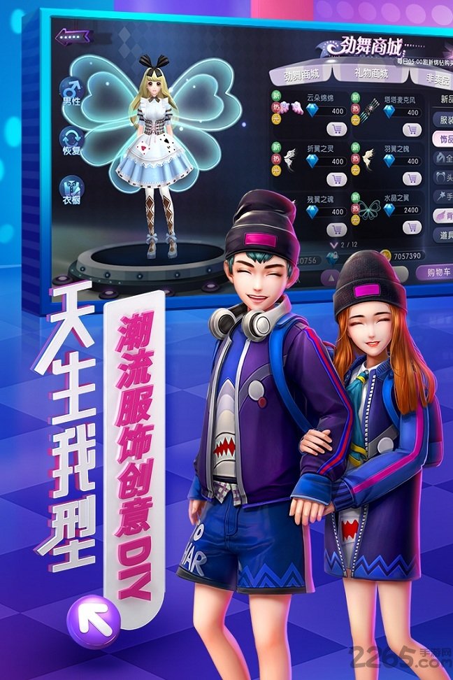 劲舞团单机版游戏 劲舞团单机版