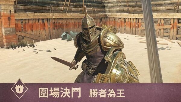 上古卷轴刀锋中文版 上古卷轴刀锋手游下载