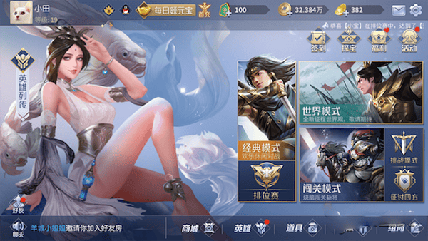 英雄杀印记怎么搭配 英雄杀印记搭配方法