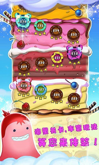 黄金矿工切蛋糕手机版