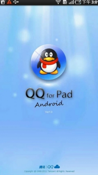 qqforpad qq for pad最新版下载