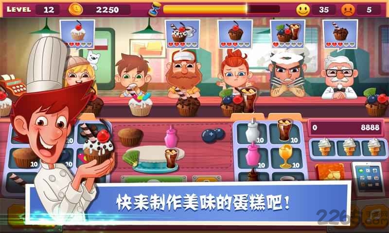 老爹蛋糕店手机版