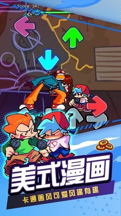 节奏跳舞机游戏