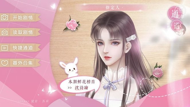 独家星动橙光游戏