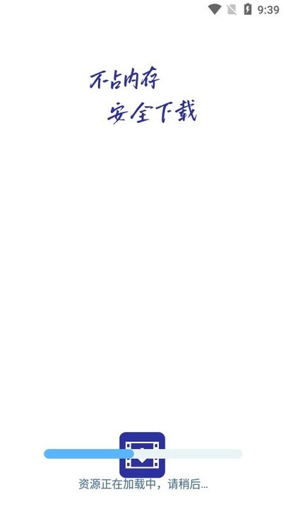 私密隐藏下载器怎么用 私密隐藏下载器新手教程