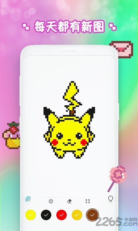 填色乐园app 填色乐园最新版下载