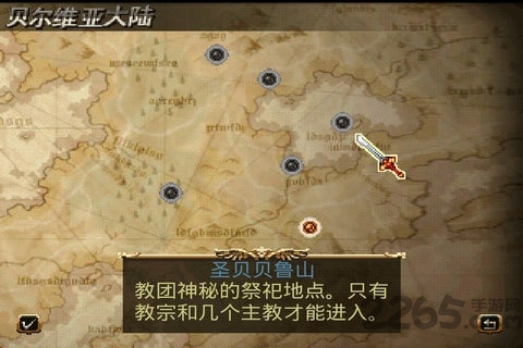 恶魔契约手游版