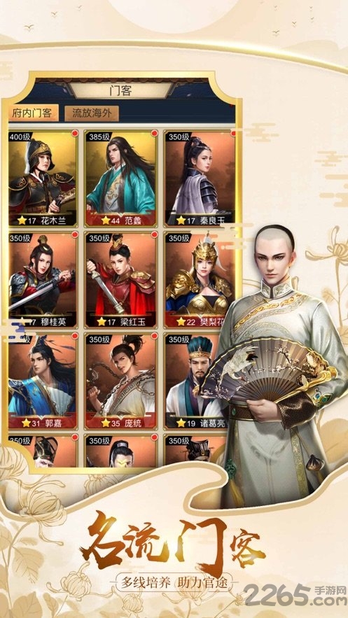 我判案贼6最新版