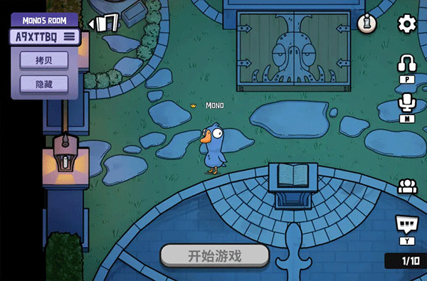goose goose duck教程 goose goose duck攻略