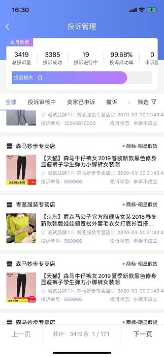 简之官方版 简之app下载