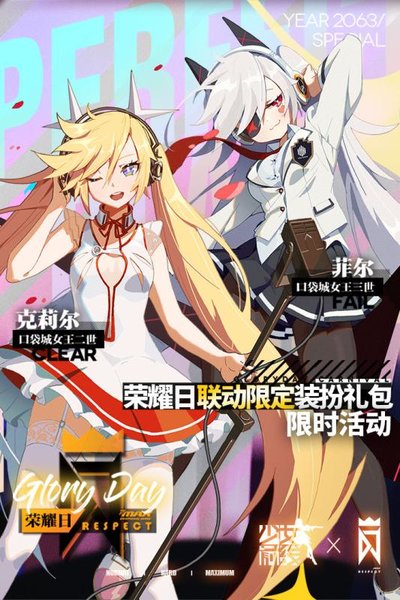少女前线单机版 少女前线单机离线版下载