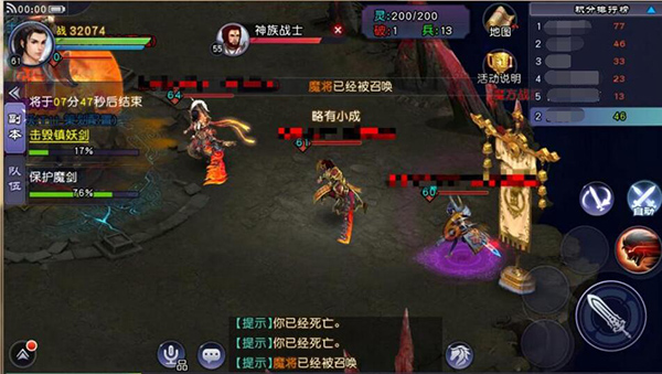 《仙剑奇侠传Online》神魔决通关攻略