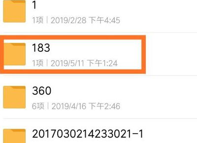 荔枝app音频下载文件夹 荔枝app音频保存目录