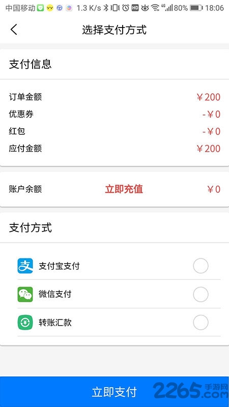 知识岛app
