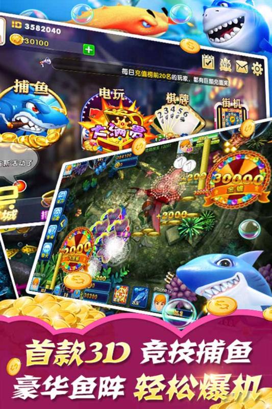 老版鱼丸游戏2016版 鱼丸游戏旧版本下载