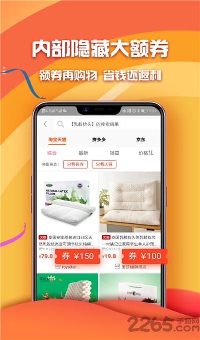 叮咚联盟客户端 叮咚联盟app下载