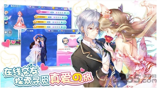 萌舞ol游戏