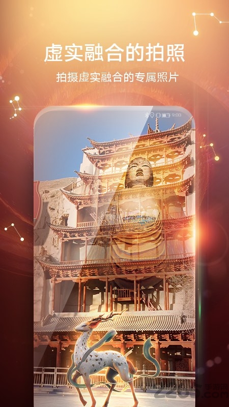 华为AR地图下载软件