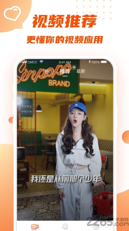 瓦格铃声app