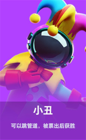 SuperSus国际服角色身份攻略 SuperSus国际服攻略